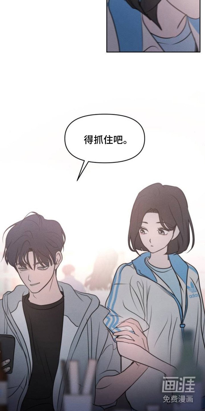 第11章：感兴趣