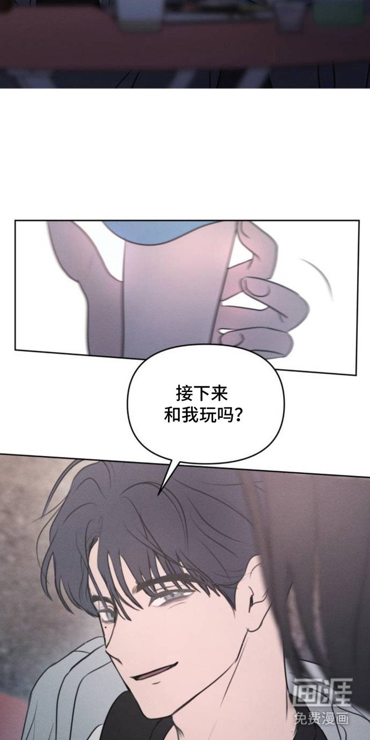 第11章：感兴趣
