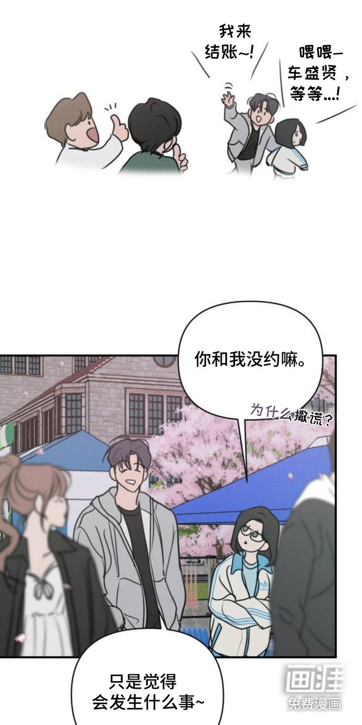 第11章：感兴趣