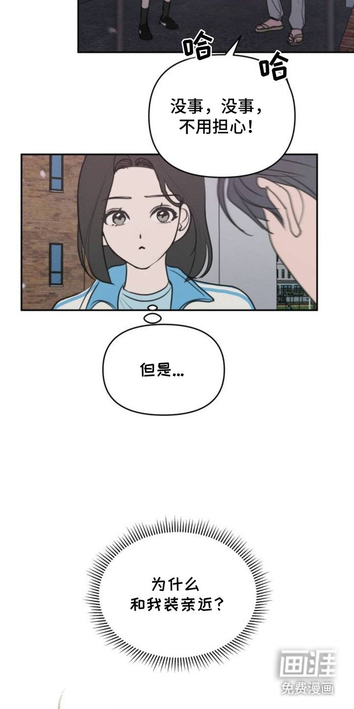 第11章：感兴趣