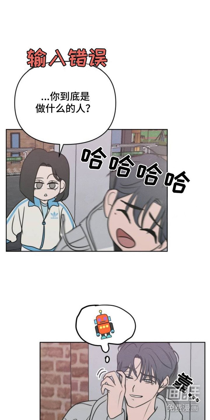 第11章：感兴趣