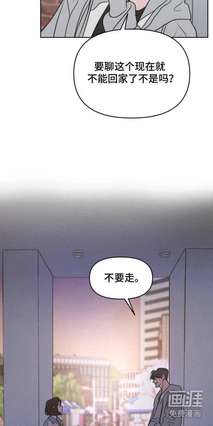 第11章：感兴趣