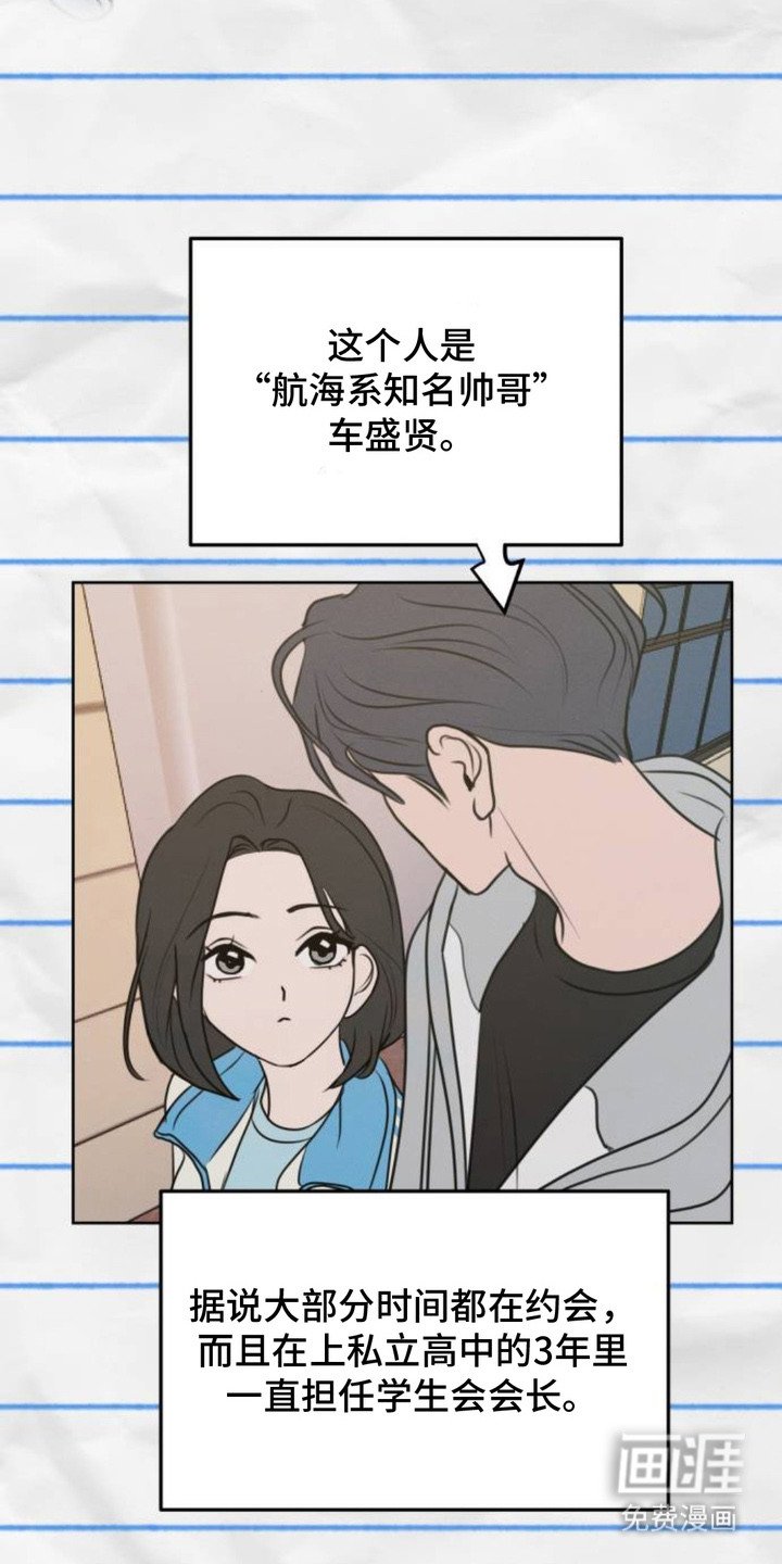 第11章：感兴趣