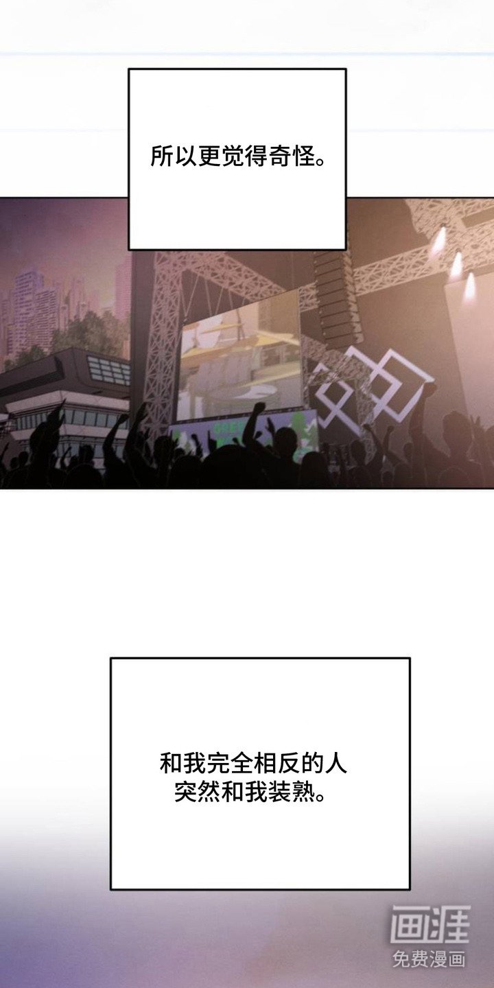 第11章：感兴趣