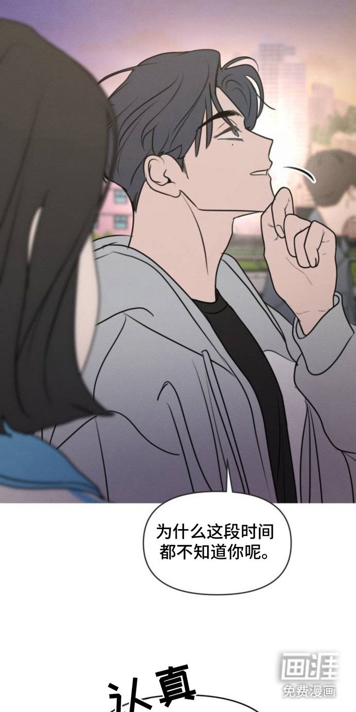 第11章：感兴趣