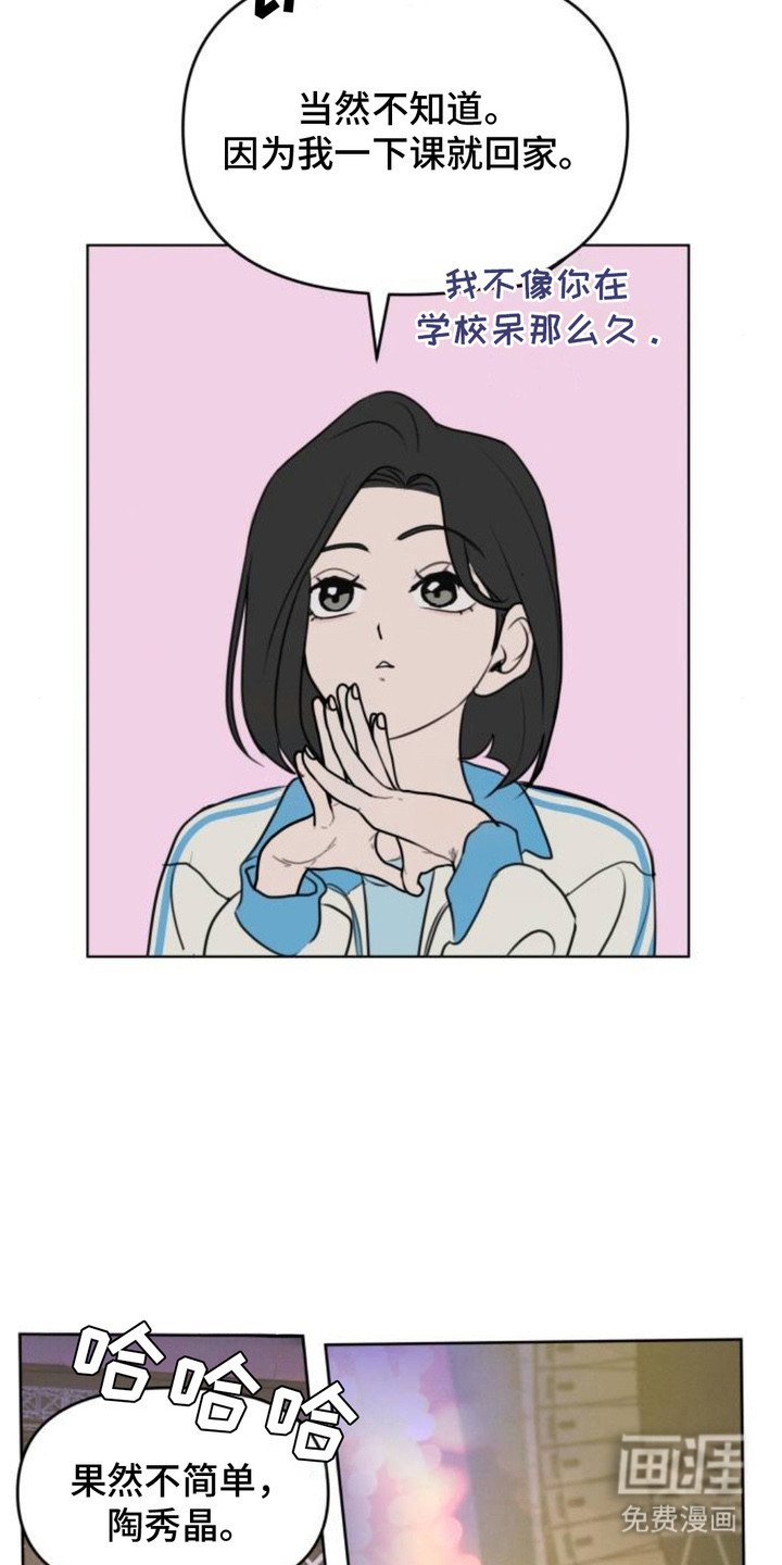 第11章：感兴趣