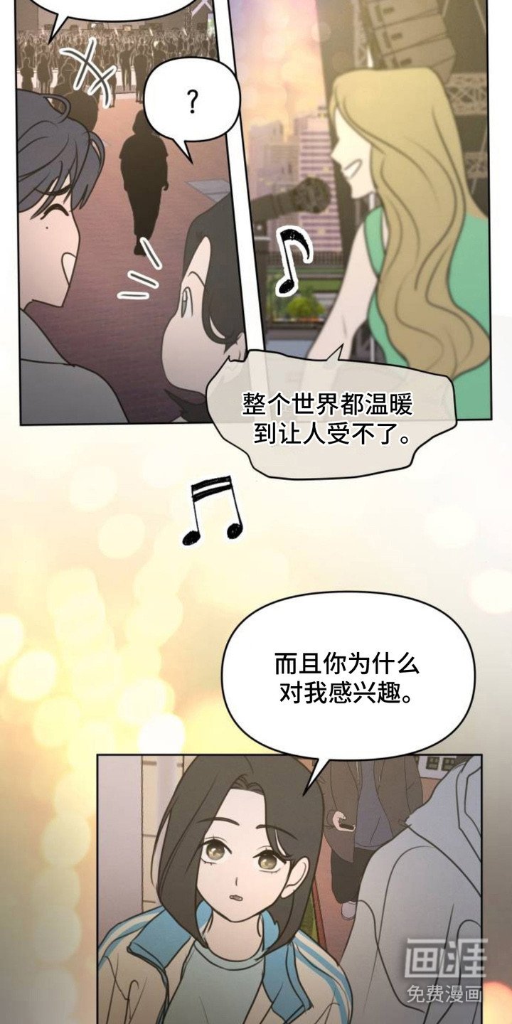第11章：感兴趣
