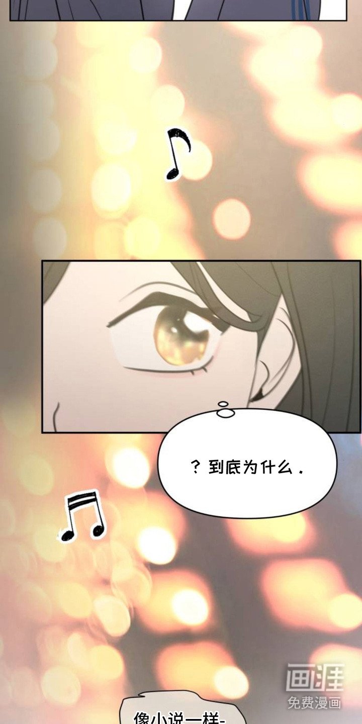 第11章：感兴趣