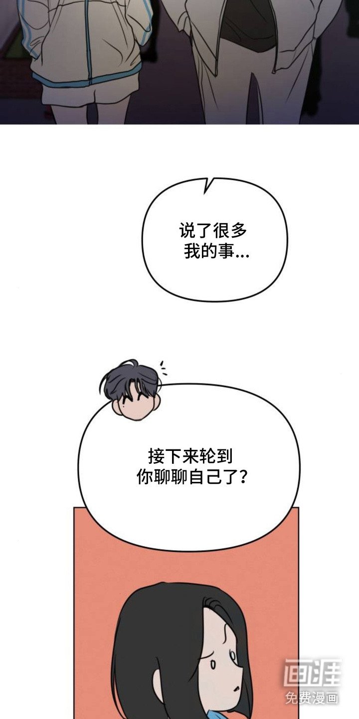 第12章：大脑宕机