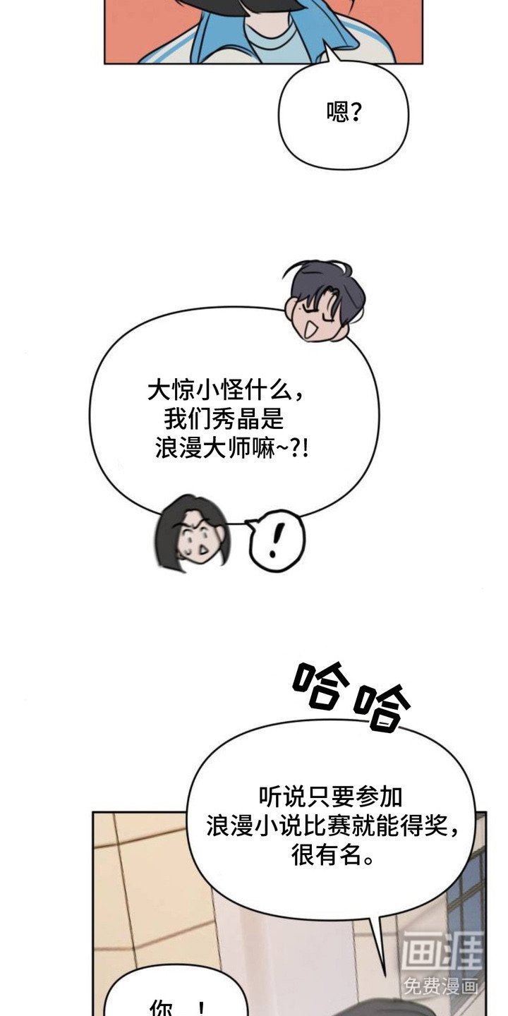 第12章：大脑宕机