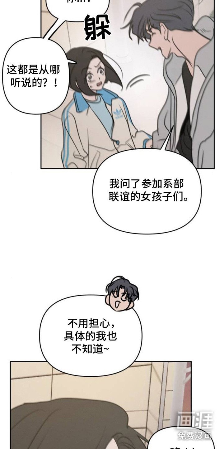 第12章：大脑宕机