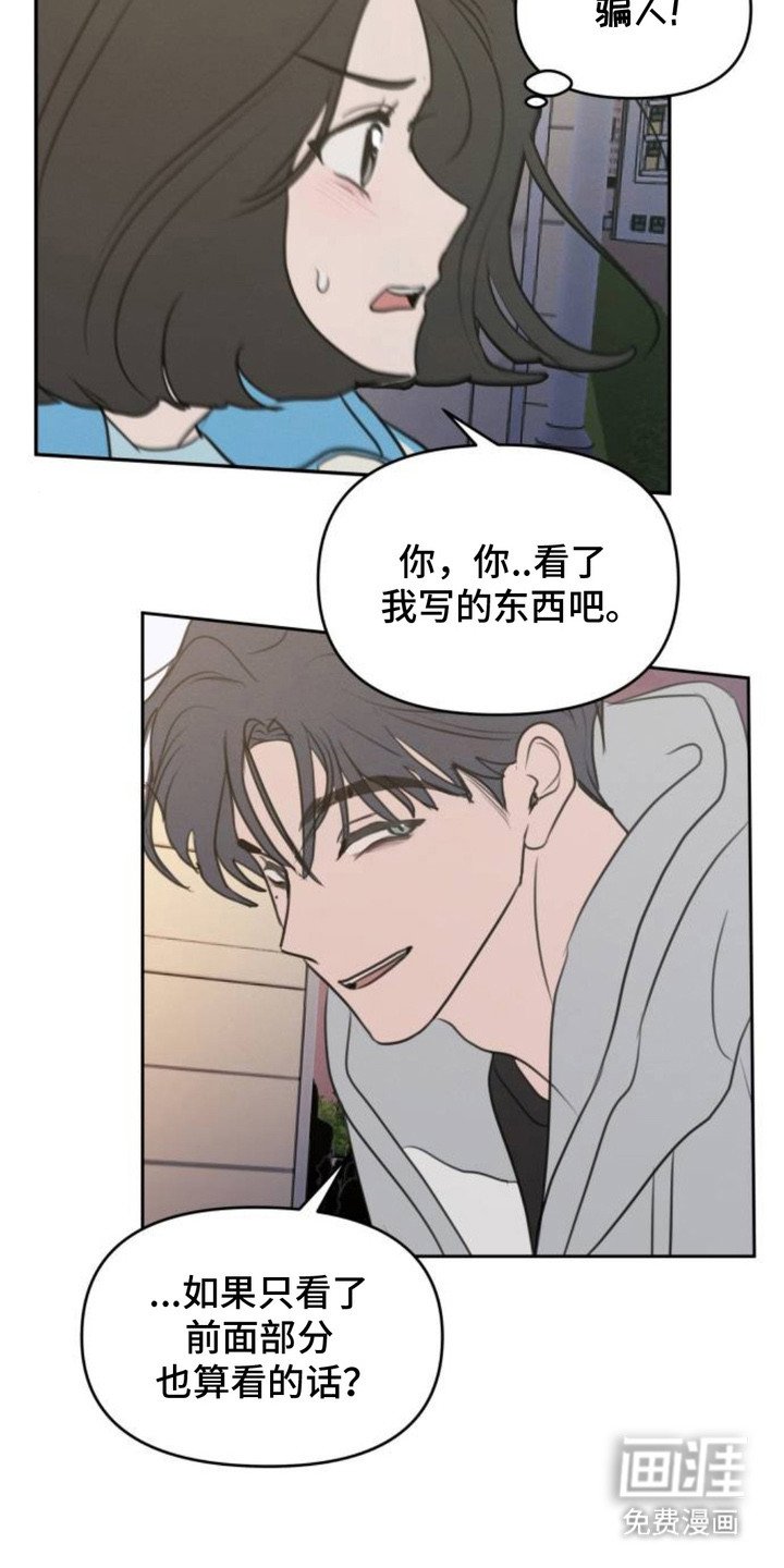 第12章：大脑宕机