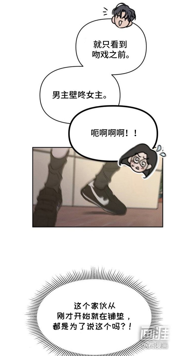 第12章：大脑宕机