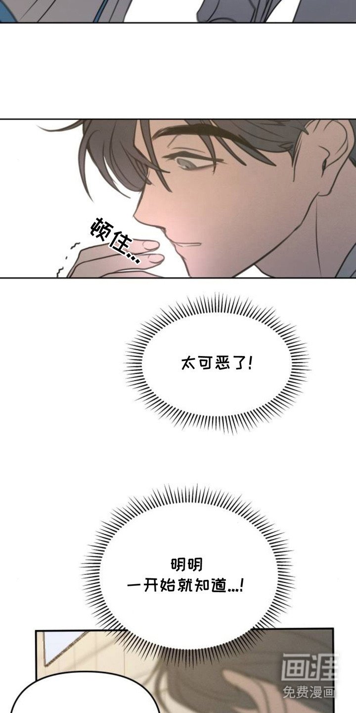 第12章：大脑宕机