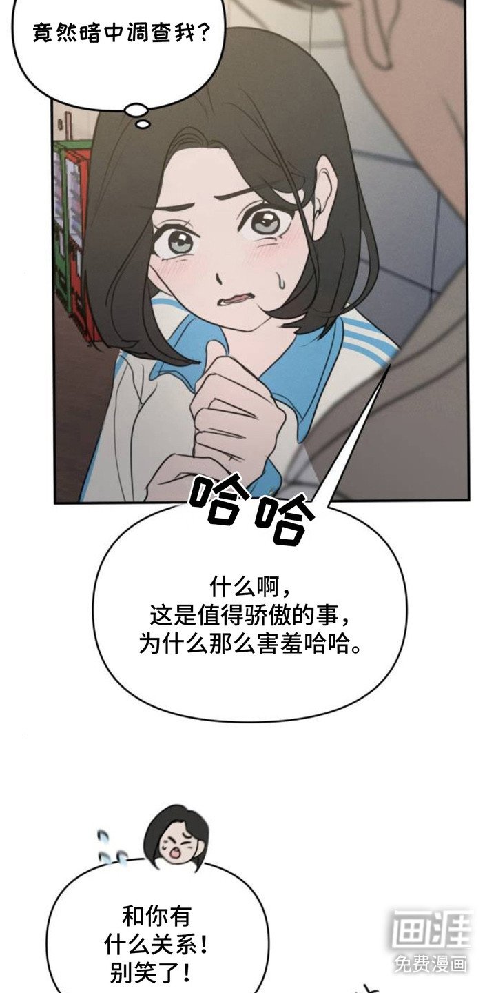 第12章：大脑宕机