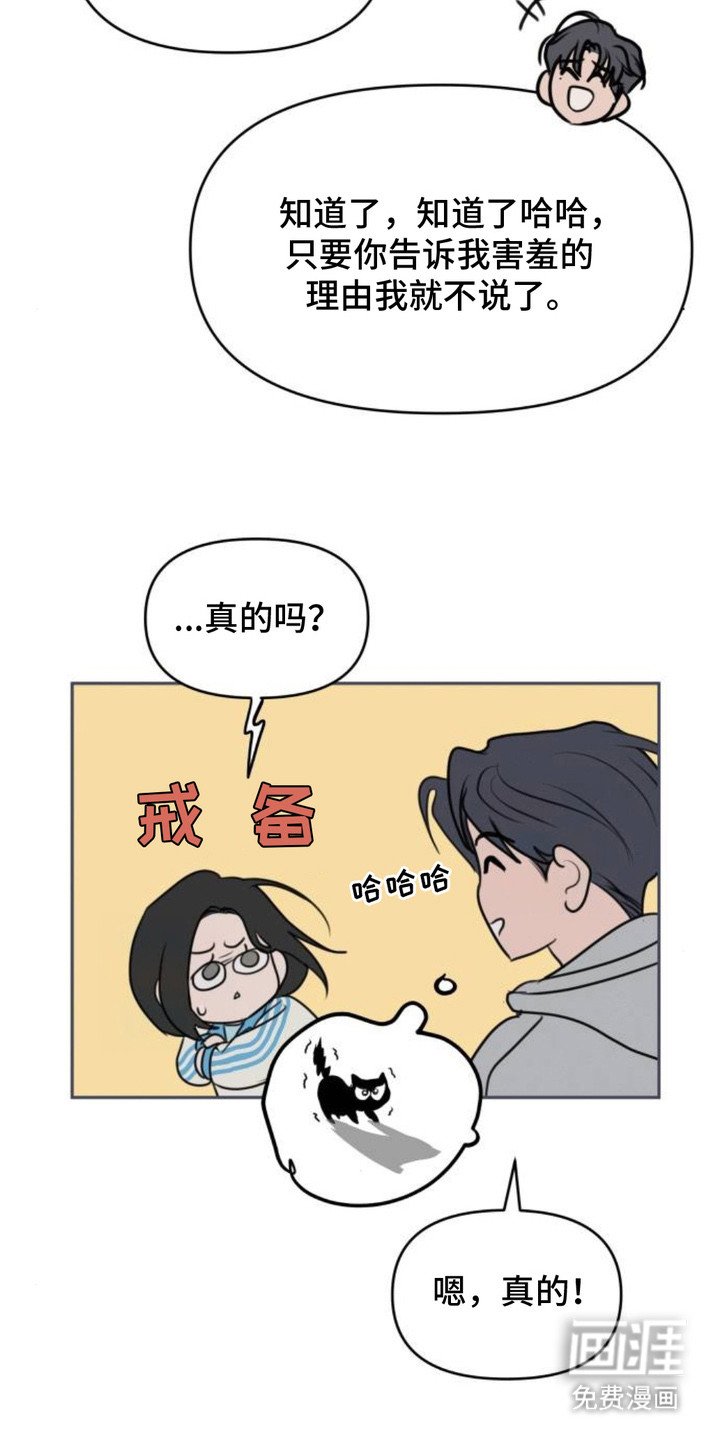 第12章：大脑宕机