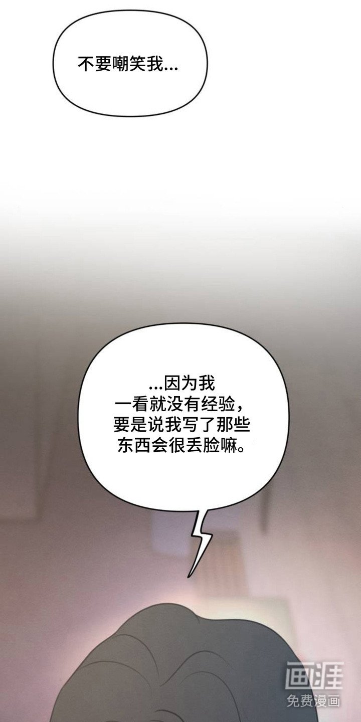 第12章：大脑宕机