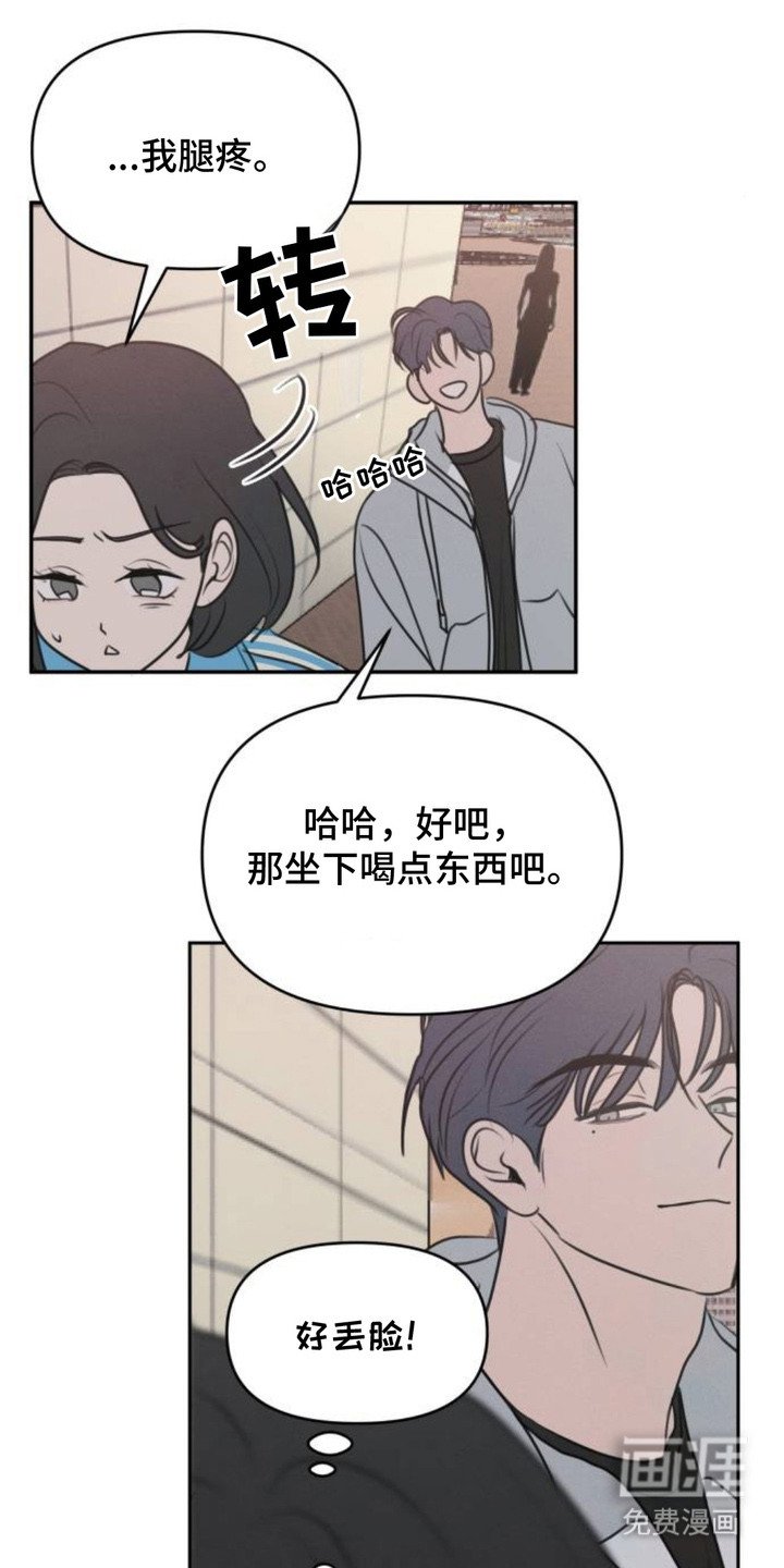 第12章：大脑宕机
