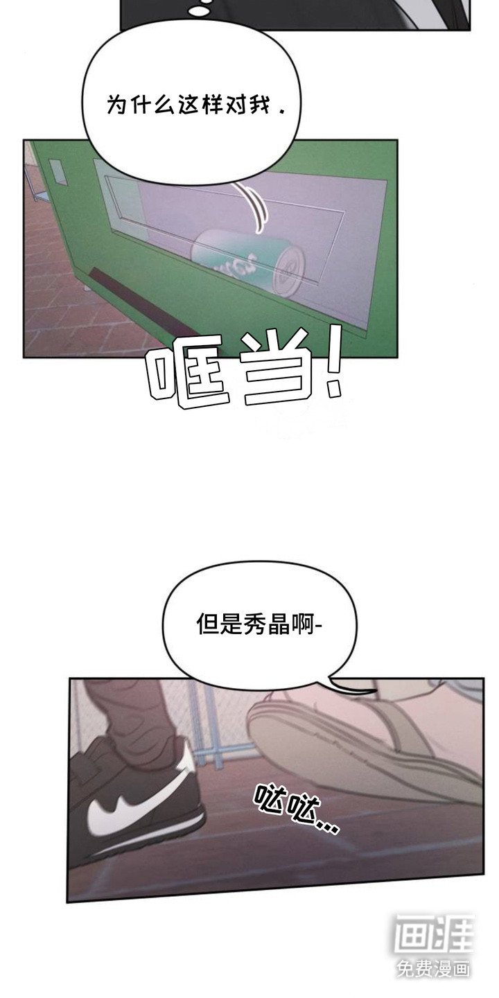 第12章：大脑宕机