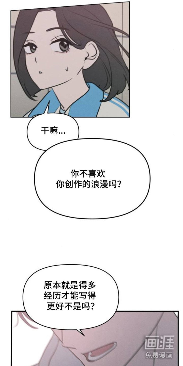 第12章：大脑宕机