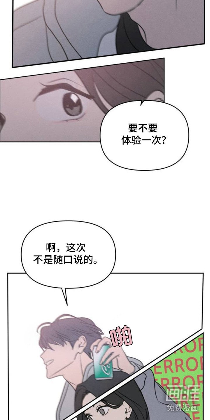 第12章：大脑宕机
