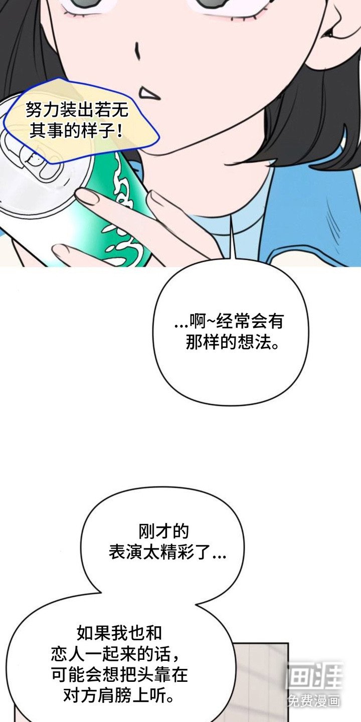 第12章：大脑宕机