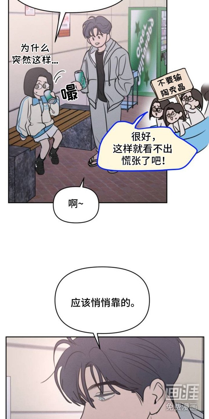 第12章：大脑宕机