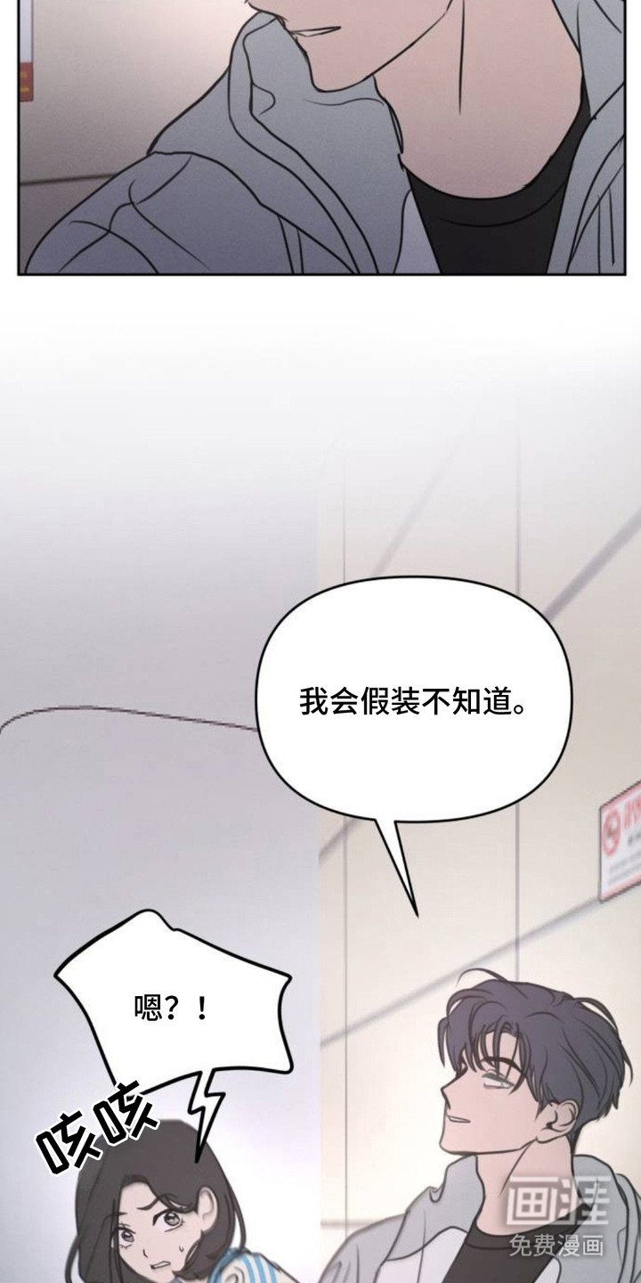 第12章：大脑宕机