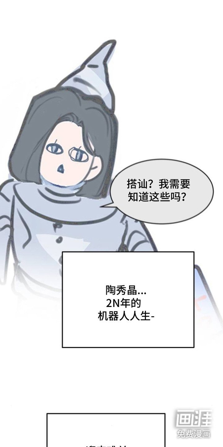 第13章：好奇心