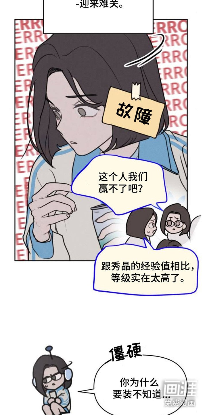 第13章：好奇心