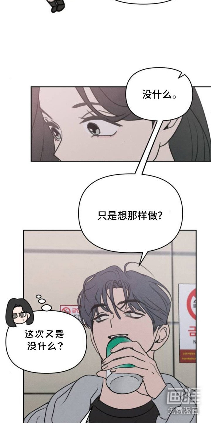 第13章：好奇心