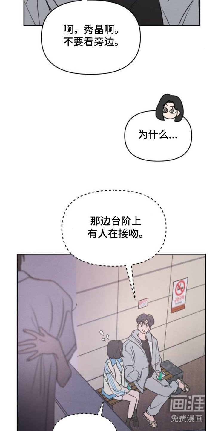 第13章：好奇心