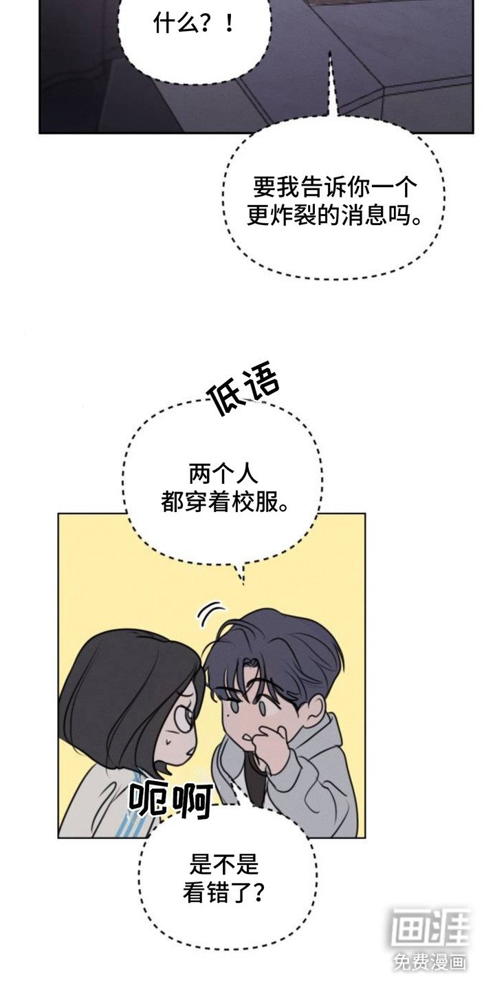 第13章：好奇心