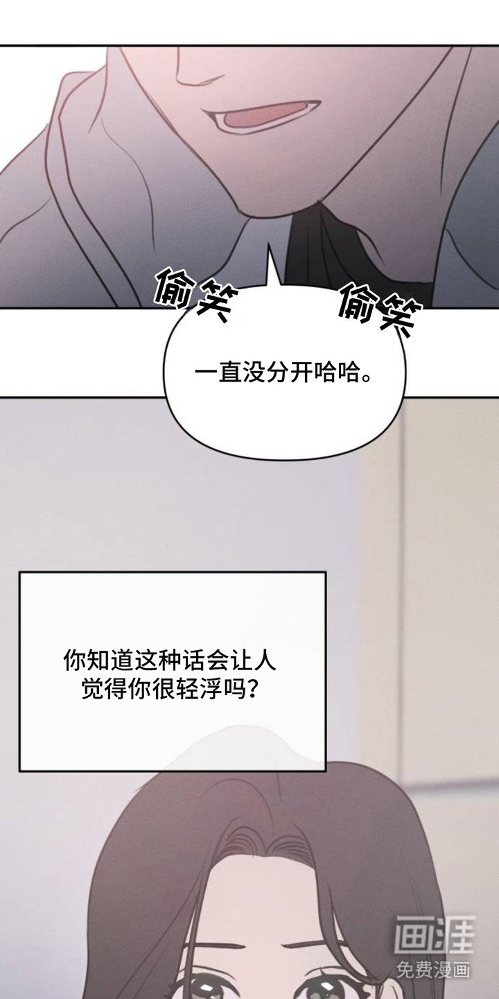 第13章：好奇心