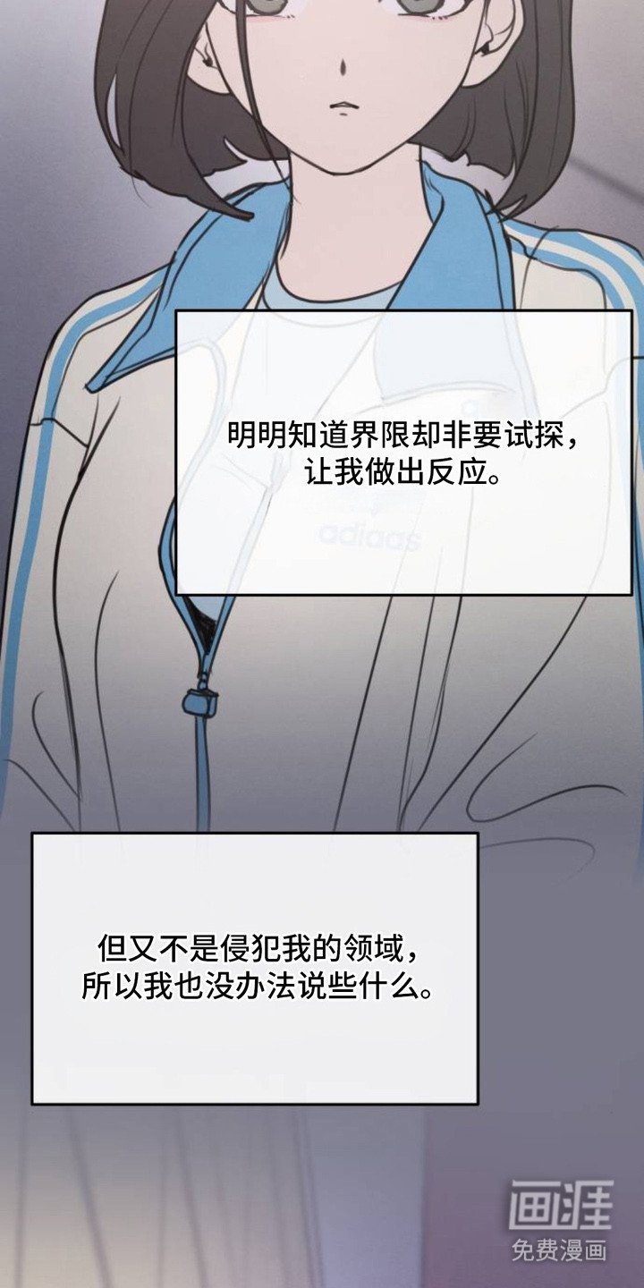第13章：好奇心