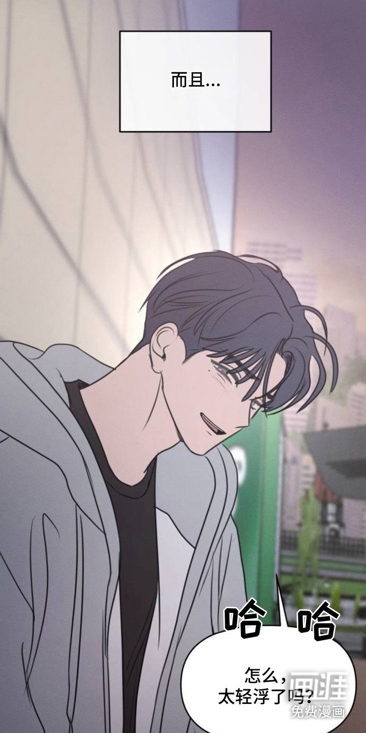 第13章：好奇心
