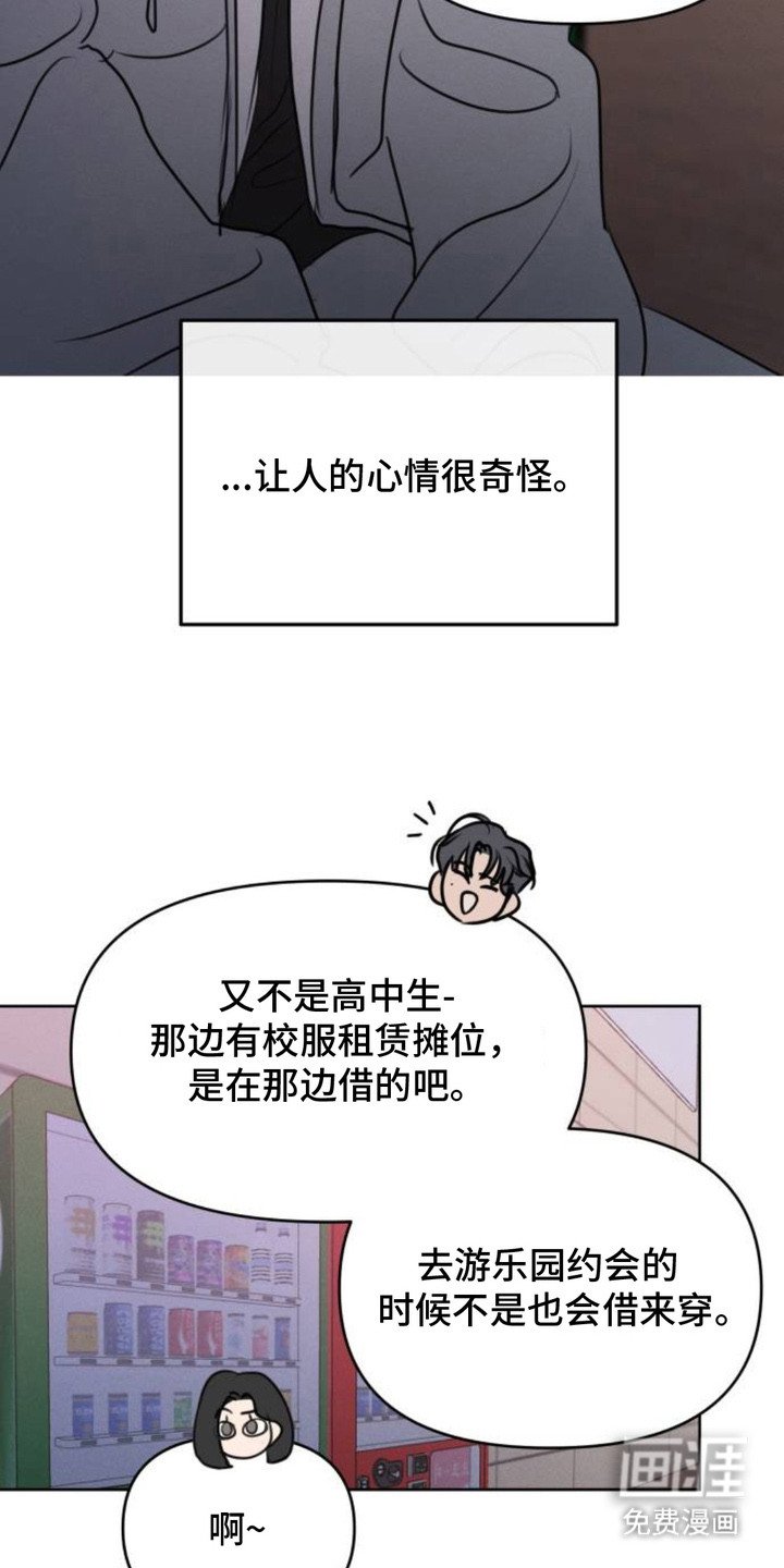 第13章：好奇心