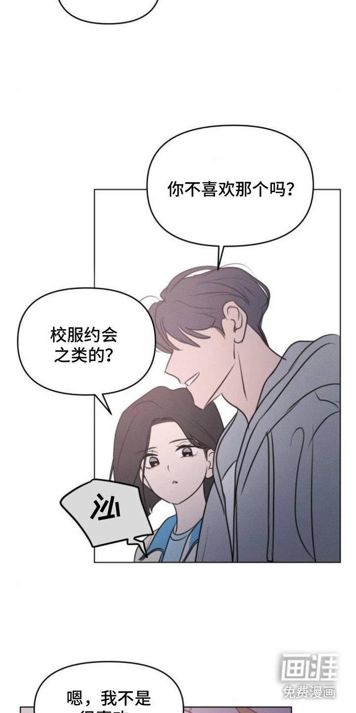 第13章：好奇心