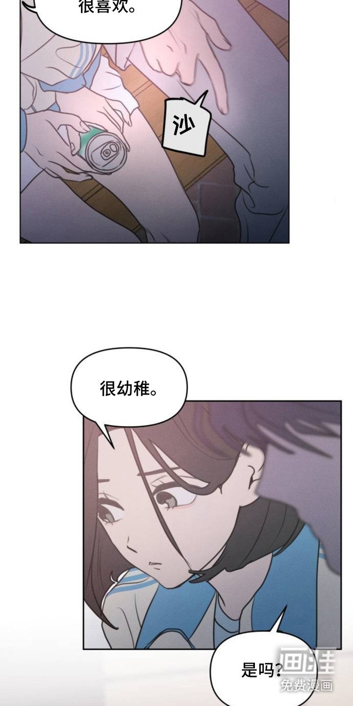 第13章：好奇心