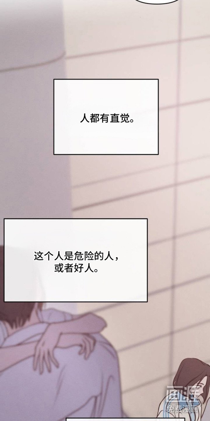 第13章：好奇心