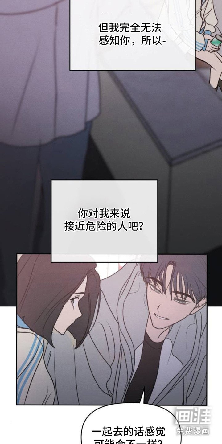 第13章：好奇心