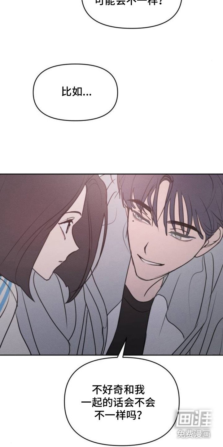 第13章：好奇心