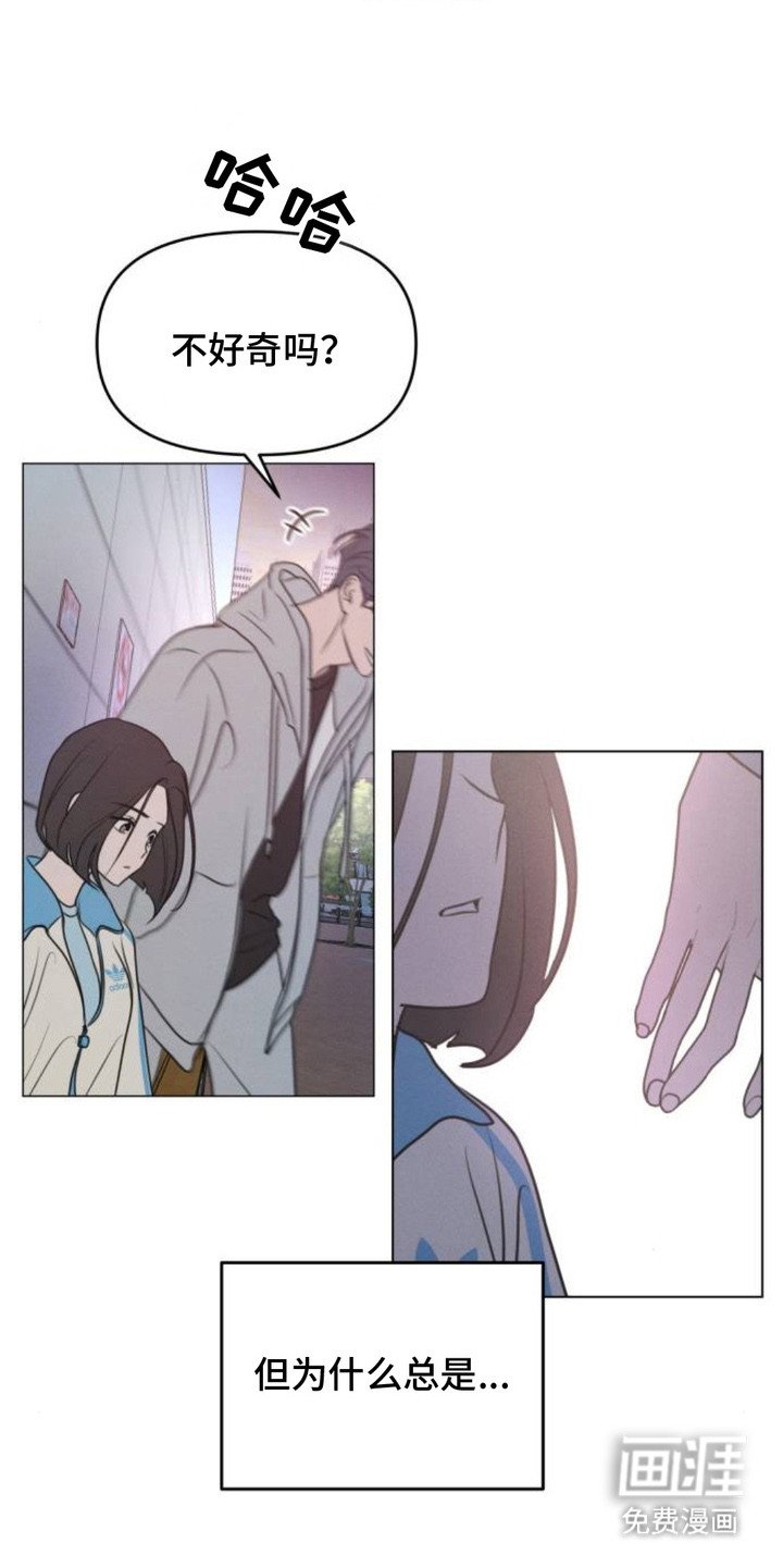 第13章：好奇心