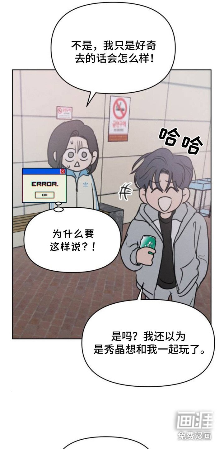 第14章：询问AI