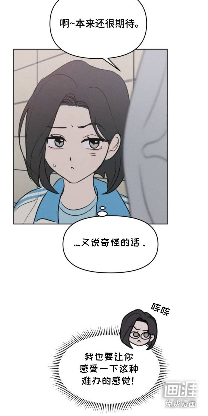 第14章：询问AI