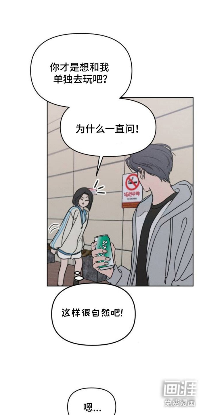 第14章：询问AI