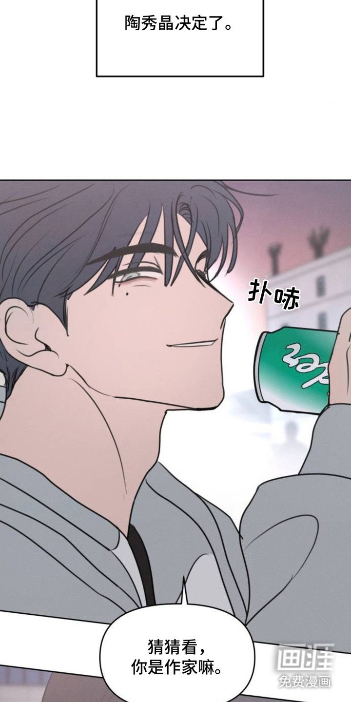 第14章：询问AI