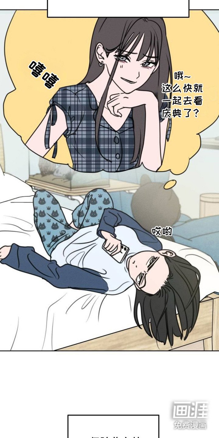 第14章：询问AI
