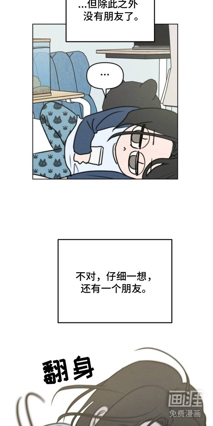 第14章：询问AI