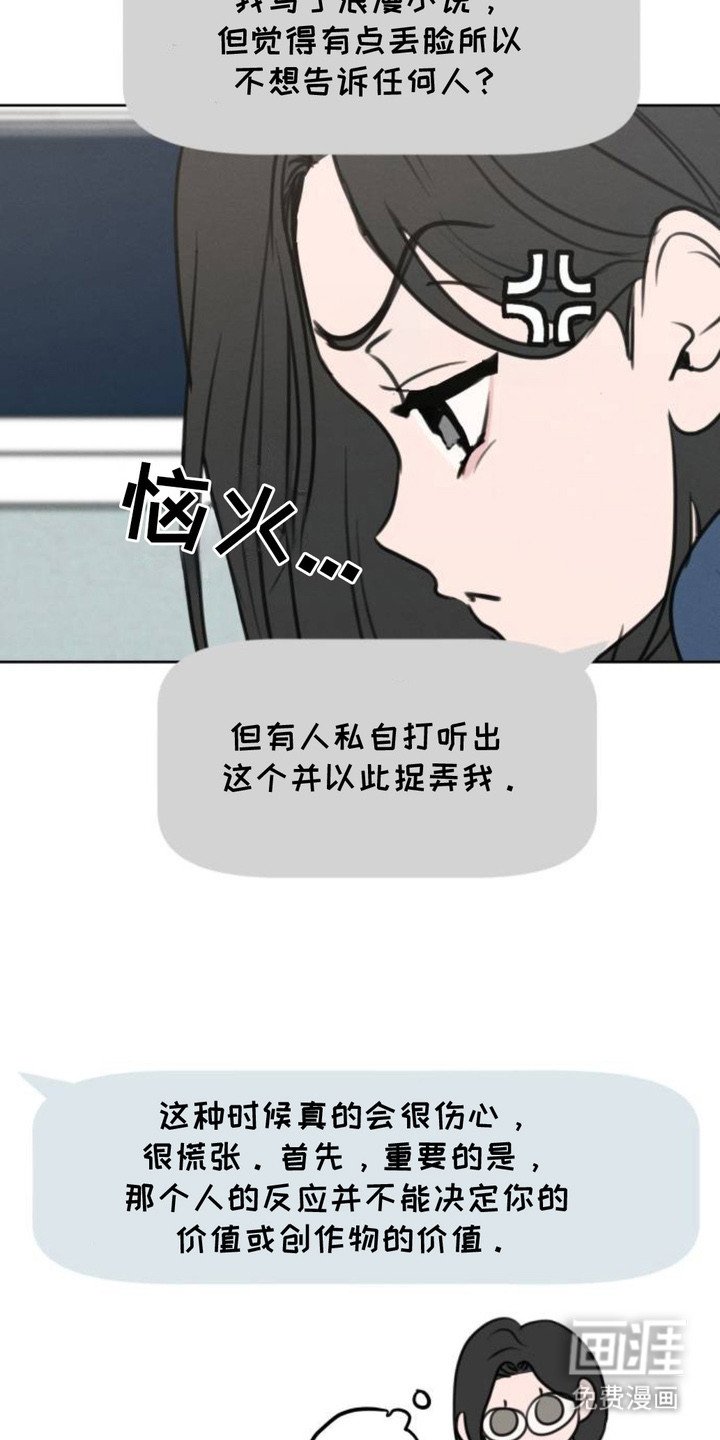 第14章：询问AI